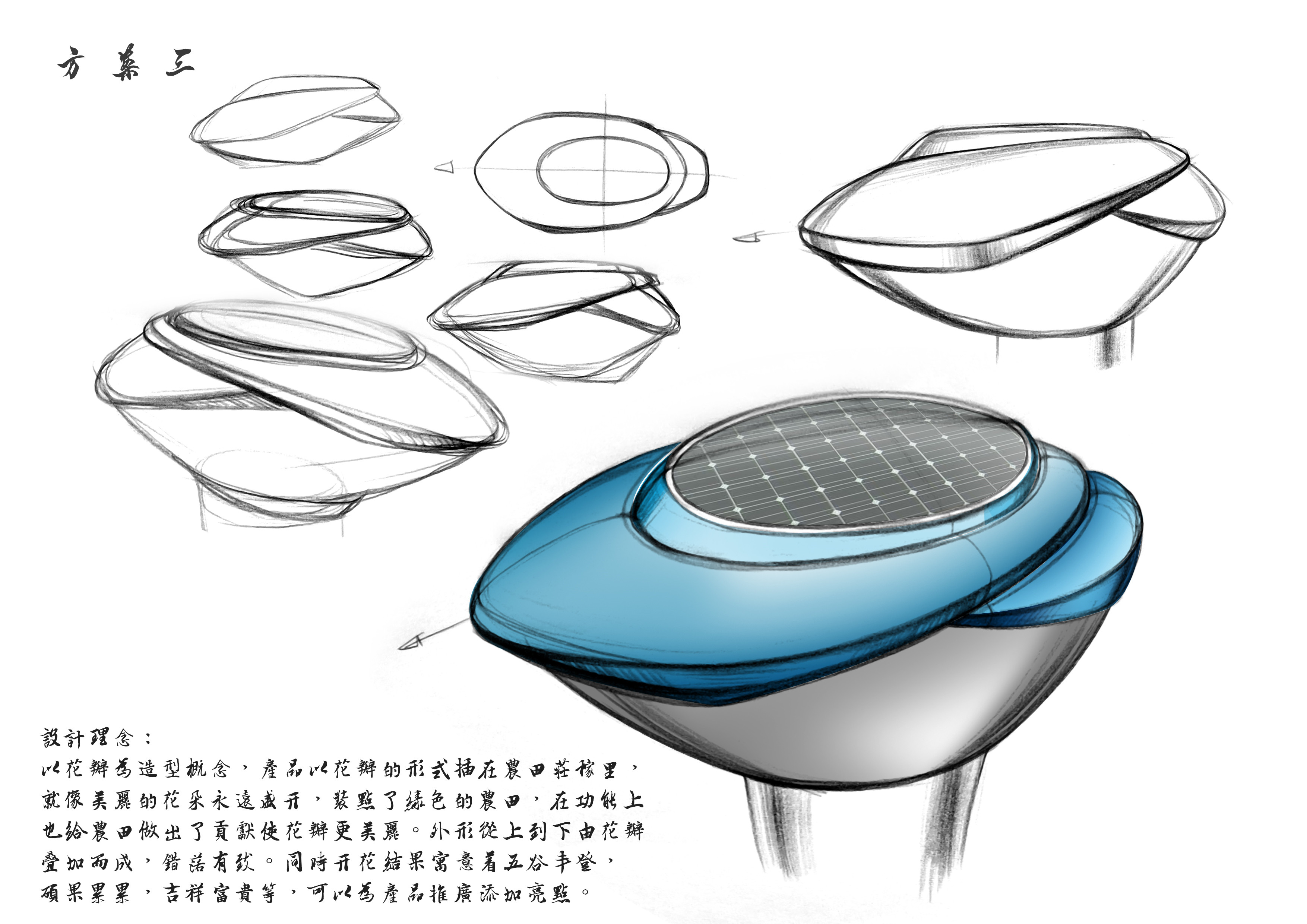 工業(yè)機(jī)械設(shè)計(jì)中如何處理機(jī)械設(shè)計(jì)的人性化設(shè)計(jì)?